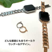 画像をギャラリービューアに読み込む, 【チェーンベルト】アップルウォッチバンド ステンレスベルト Apple Watch リング