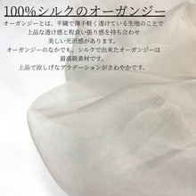 画像をギャラリービューアに読み込む, 【ビックシュシュ】ハンドメイド アップルウォッチバンド ラバーベルト Apple Watch シュシュ ビック