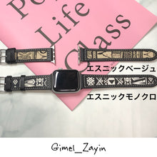 画像をギャラリービューアに読み込む, 【柄キャンパスレザー】アップルウォッチバンド レザー ベルト Apple Watch