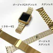 画像をギャラリービューアに読み込む, 【ラインストーン付カバー フレームのみのタイプ】AppleWatchカバー 保護 ラインストーン ケース メッキ キラキラ
