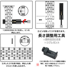 画像をギャラリービューアに読み込む, 【チェーンベルト】アップルウォッチバンド ステンレスベルト Apple Watch リング