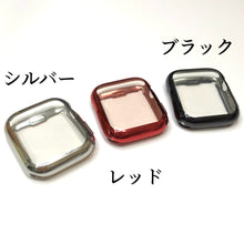 画像をギャラリービューアに読み込む, 【メッキフルカバー】AppleWatchカバー 全面保護 ソフト ケース TPU メッキ