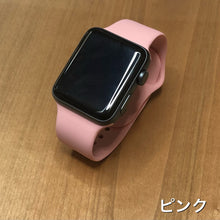 画像をギャラリービューアに読み込む, 【明るい系】アップルウォッチ ラバーバンド ラバー スポーツ ラバーベルト Apple Watch