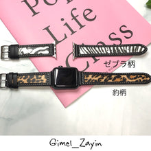 画像をギャラリービューアに読み込む, 【柄キャンパスレザー】アップルウォッチバンド レザー ベルト Apple Watch