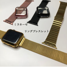 画像をギャラリービューアに読み込む, 【メッキフルカバー】AppleWatchカバー 全面保護 ソフト ケース TPU メッキ
