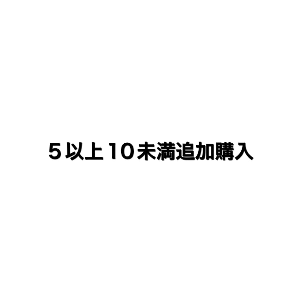 複数購入オリジナルiPhone作成