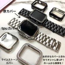 画像をギャラリービューアに読み込む, 【定番ステンレスバンド】アップルウォッチバンド ステンレスベルト Apple Watch
